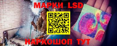 стафф Гусиноозёрск