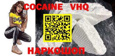 mdma Гусь-Хрустальный