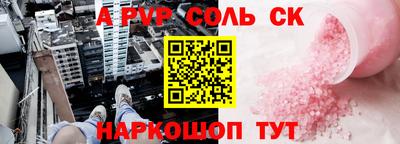 гидропоника Абинск