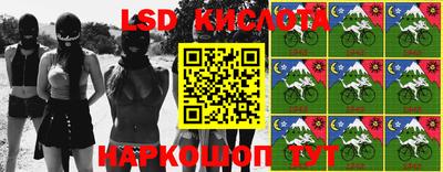 стафф Гусиноозёрск