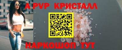 стафф Гусиноозёрск