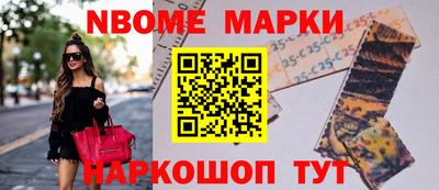 стафф Гусиноозёрск