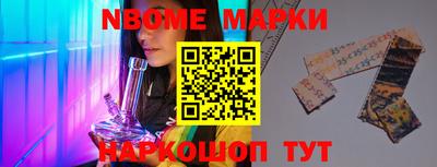 мефедрон Абакан