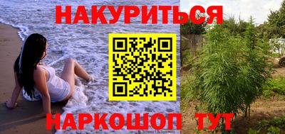 мефедрон Абакан