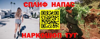 мефедрон Абакан