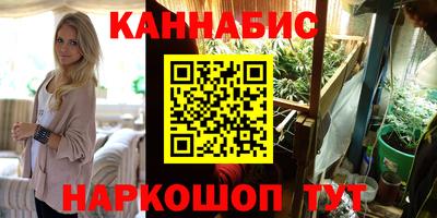 стафф Гусиноозёрск