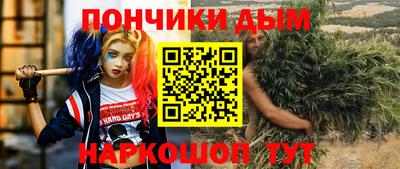 мефедрон Абакан