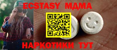 mdma Гусь-Хрустальный