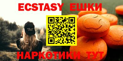 стафф Гусиноозёрск