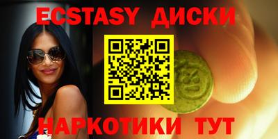 стафф Гусиноозёрск