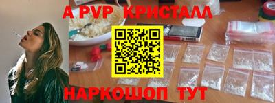 стафф Гусиноозёрск