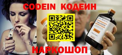 мефедрон Абакан