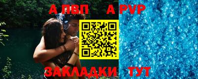 МДПВ Азнакаево