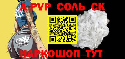 стафф Гусиноозёрск