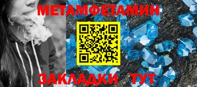 стафф Гусиноозёрск