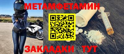 мефедрон Абакан