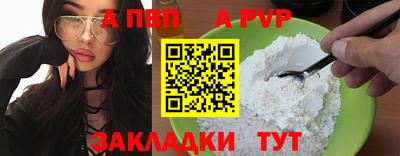 МДПВ Азнакаево