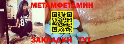 стафф Гусиноозёрск