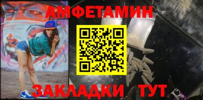 стафф Гусиноозёрск