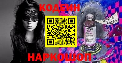 стафф Гусиноозёрск