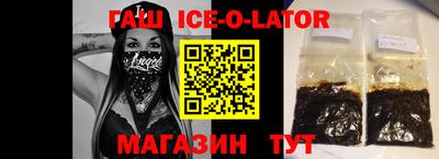 стафф Гусиноозёрск