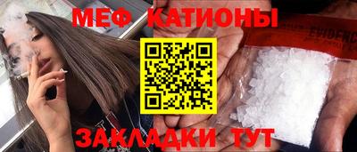 мяу мяу мука Гусев
