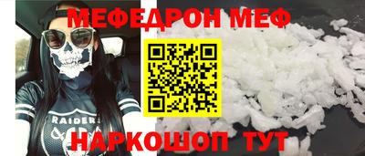 mdma Гусь-Хрустальный