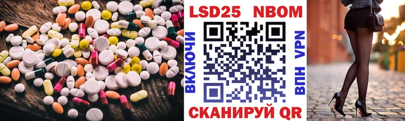 hydra рабочий сайт  продажа наркотиков  Калач-на-Дону  LSD-25 экстази кислота 