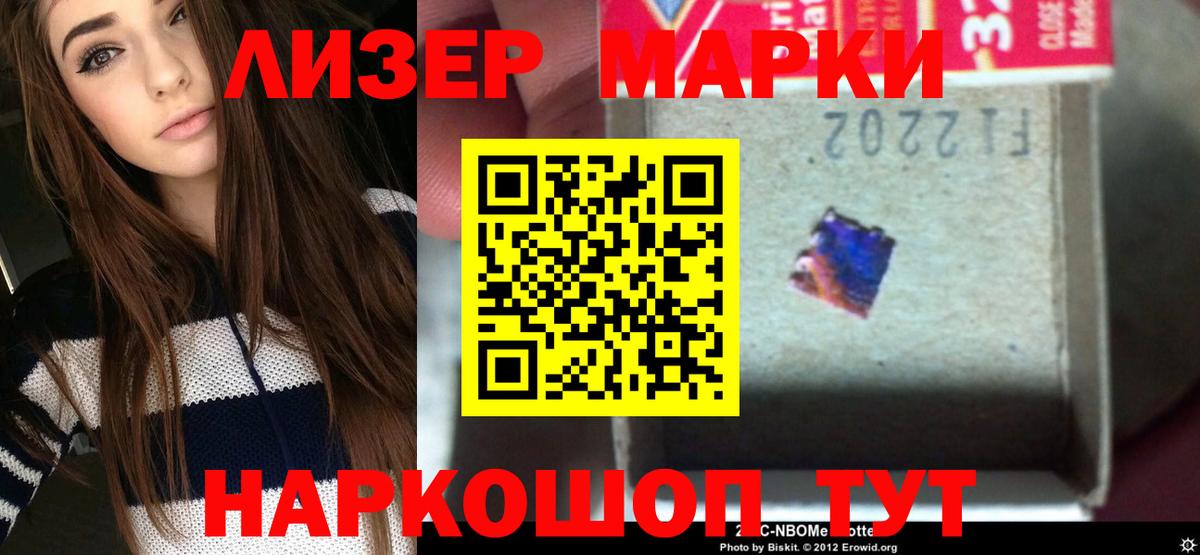 A-PVP Калач-на-Дону
