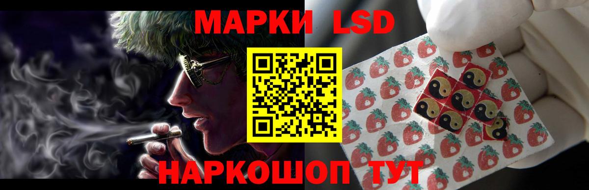 LSD-25 экстази ecstasy  LSD-25 экстази кислота  Калач-на-Дону 