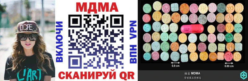 МДМА VHQ  Калач-на-Дону 