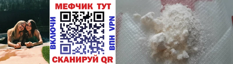 МЕФ 4 MMC  Калач-на-Дону 
