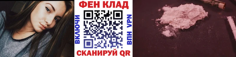 Первитин винт  Калач-на-Дону 