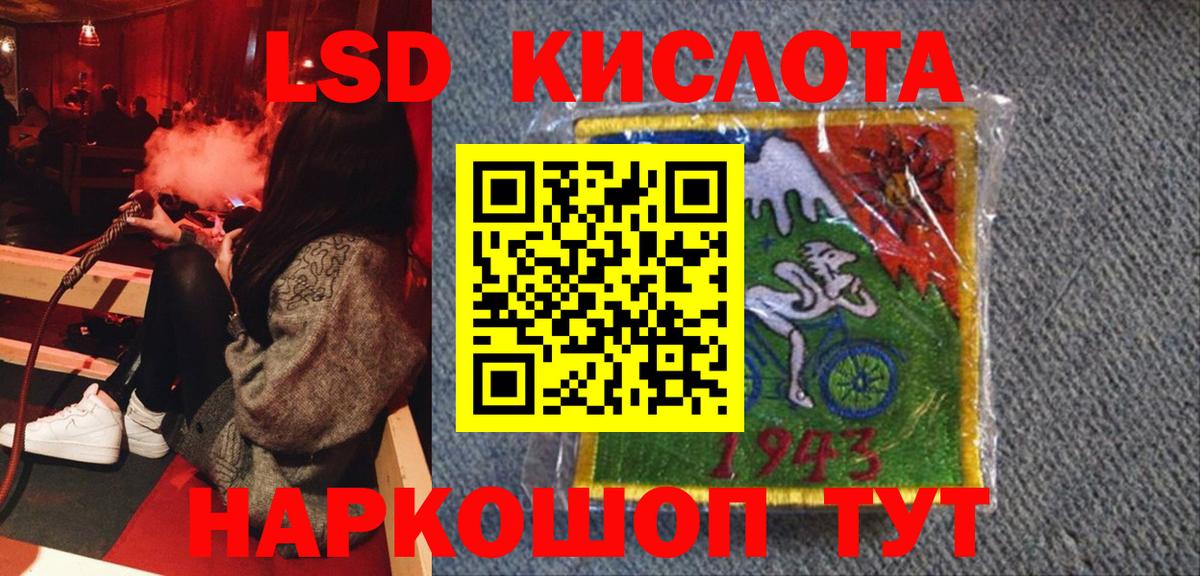 Марки NBOMe 1500мкг  Марки NBOMe 1500мкг  Калач-на-Дону  Вход с VPN 