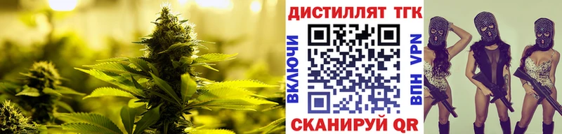 блэк спрут как зайти  Калач-на-Дону  Дистиллят ТГК гашишное масло 
