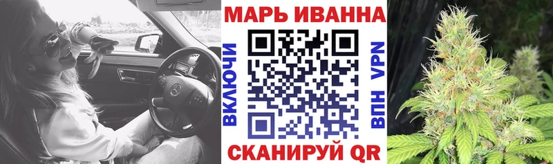 Конопля MAZAR  Калач-на-Дону 