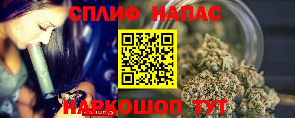 Бошки Шишки марихуана Калач-на-Дону