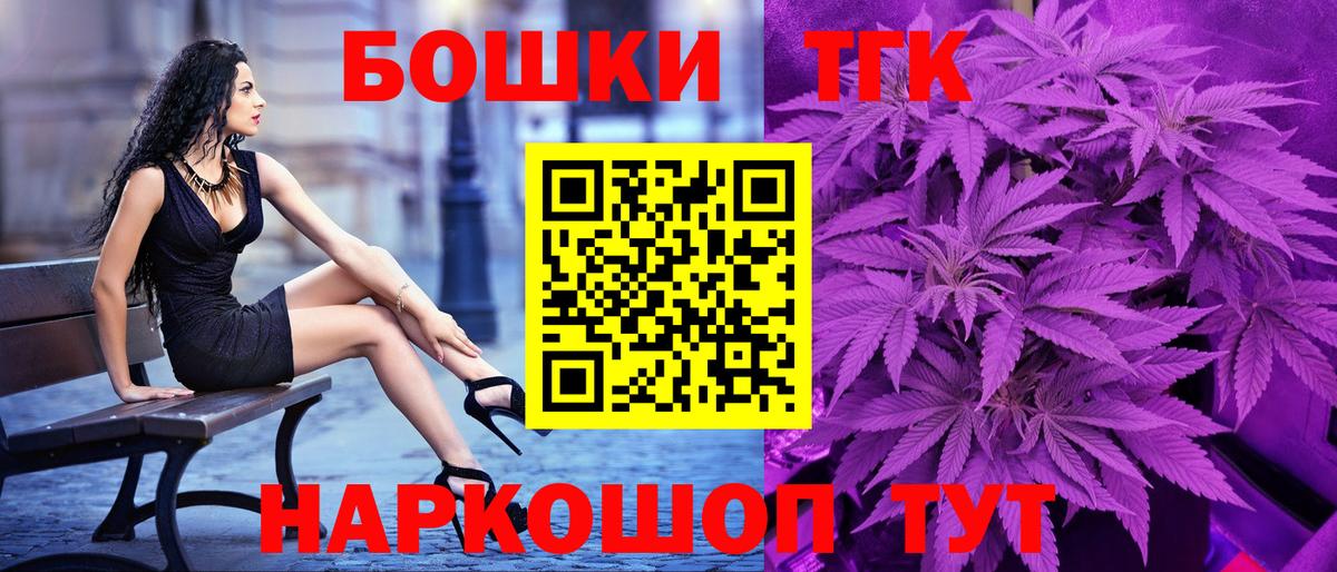 Канабис SATIVA & INDICA Калач-на-Дону